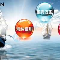 熱烈慶祝深圳市海鵬信電子股份有限公司成立18周年！