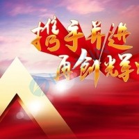 熱烈慶祝海鵬信成立十九周年！